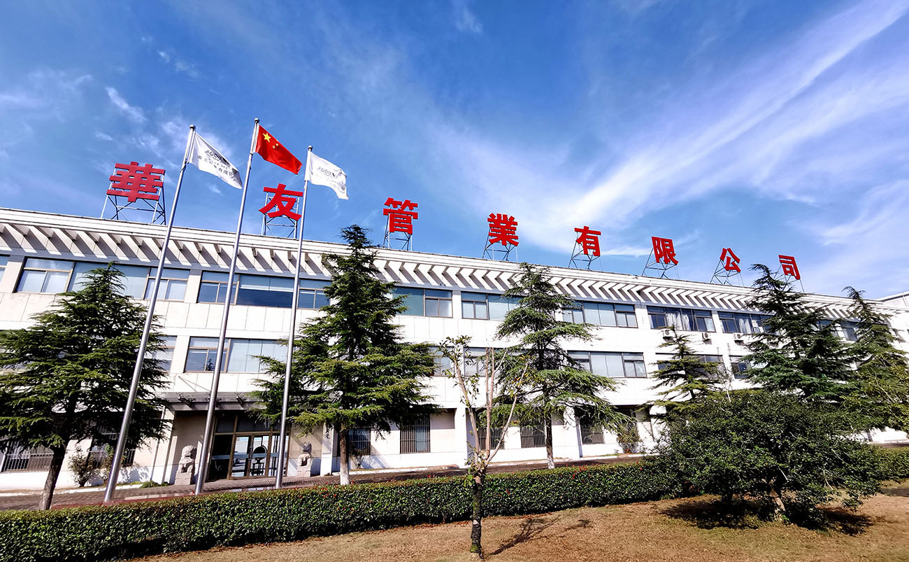 關于我們